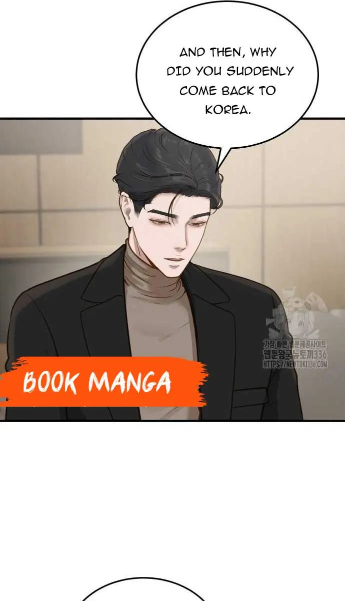 Even Though You Know It's Crazy Chapter 8 Page 16