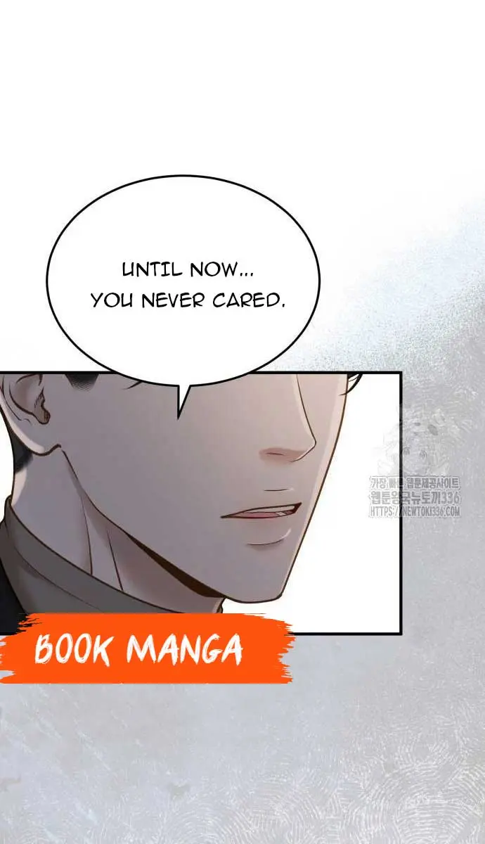 Even Though You Know It's Crazy Chapter 8 Page 20