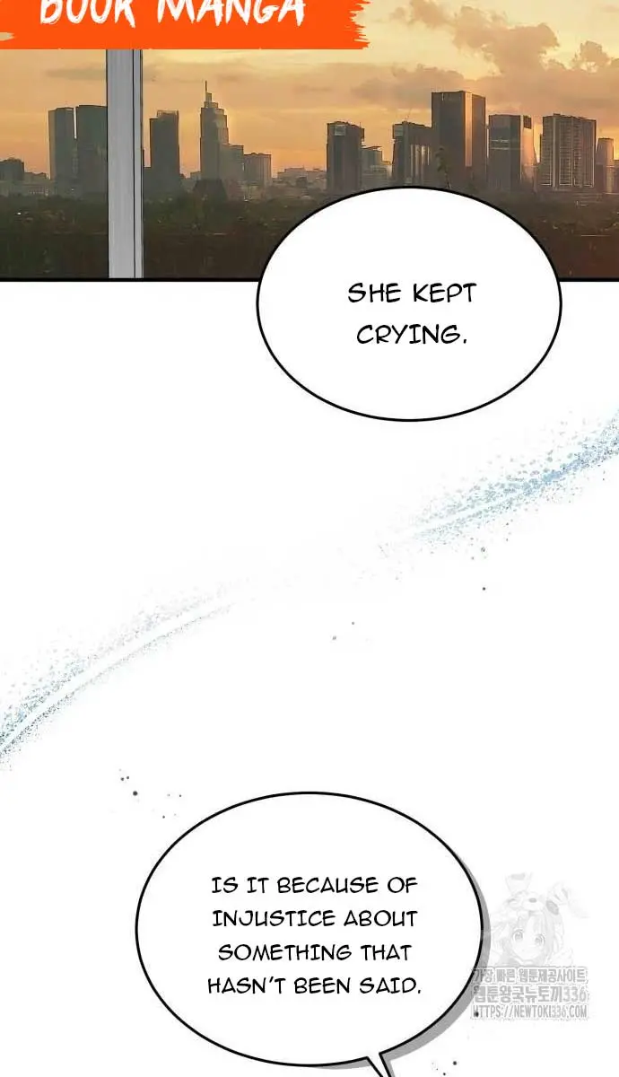Even Though You Know It's Crazy Chapter 8 Page 24