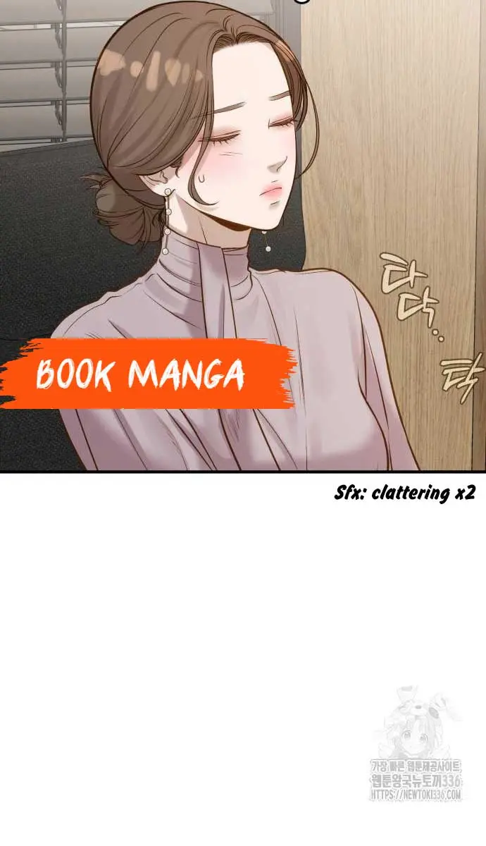 Even Though You Know It's Crazy Chapter 8 Page 31