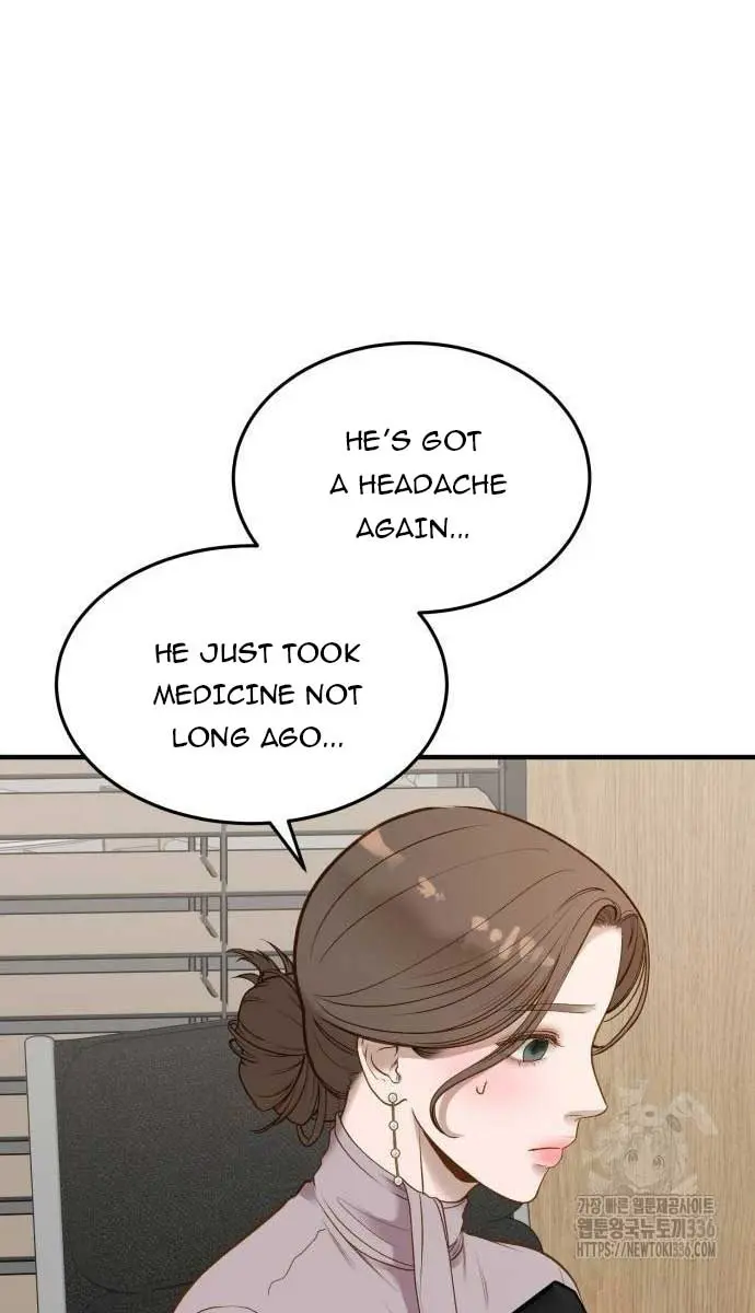 Even Though You Know It's Crazy Chapter 8 Page 42