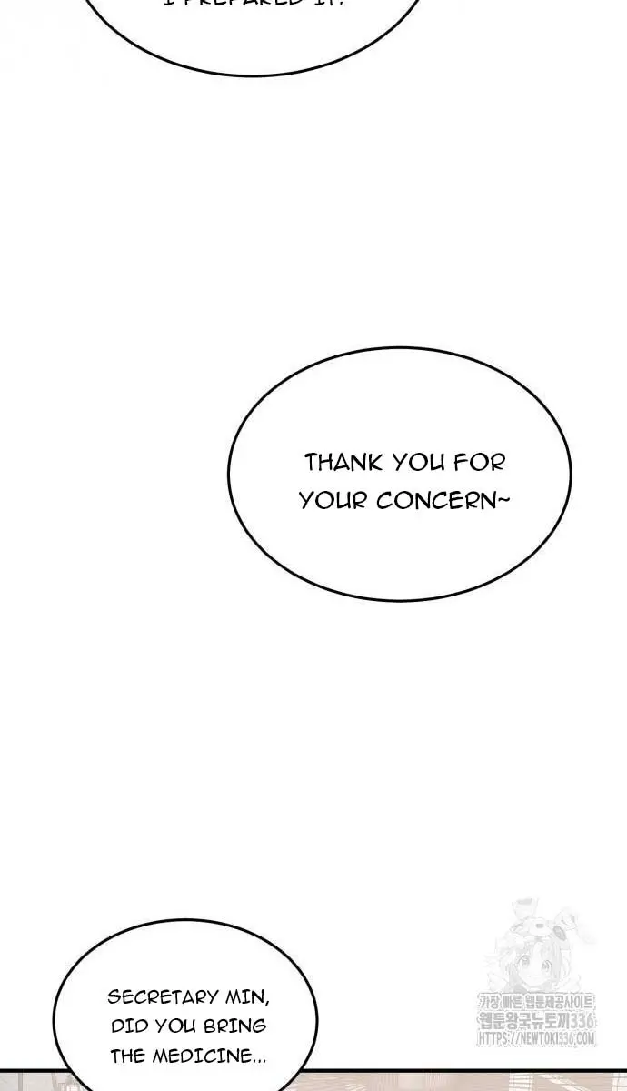 Even Though You Know It's Crazy Chapter 8 Page 45