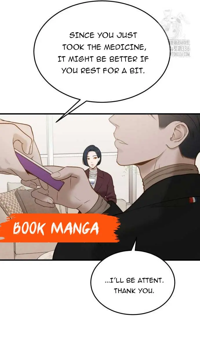 Even Though You Know It's Crazy Chapter 8 Page 50