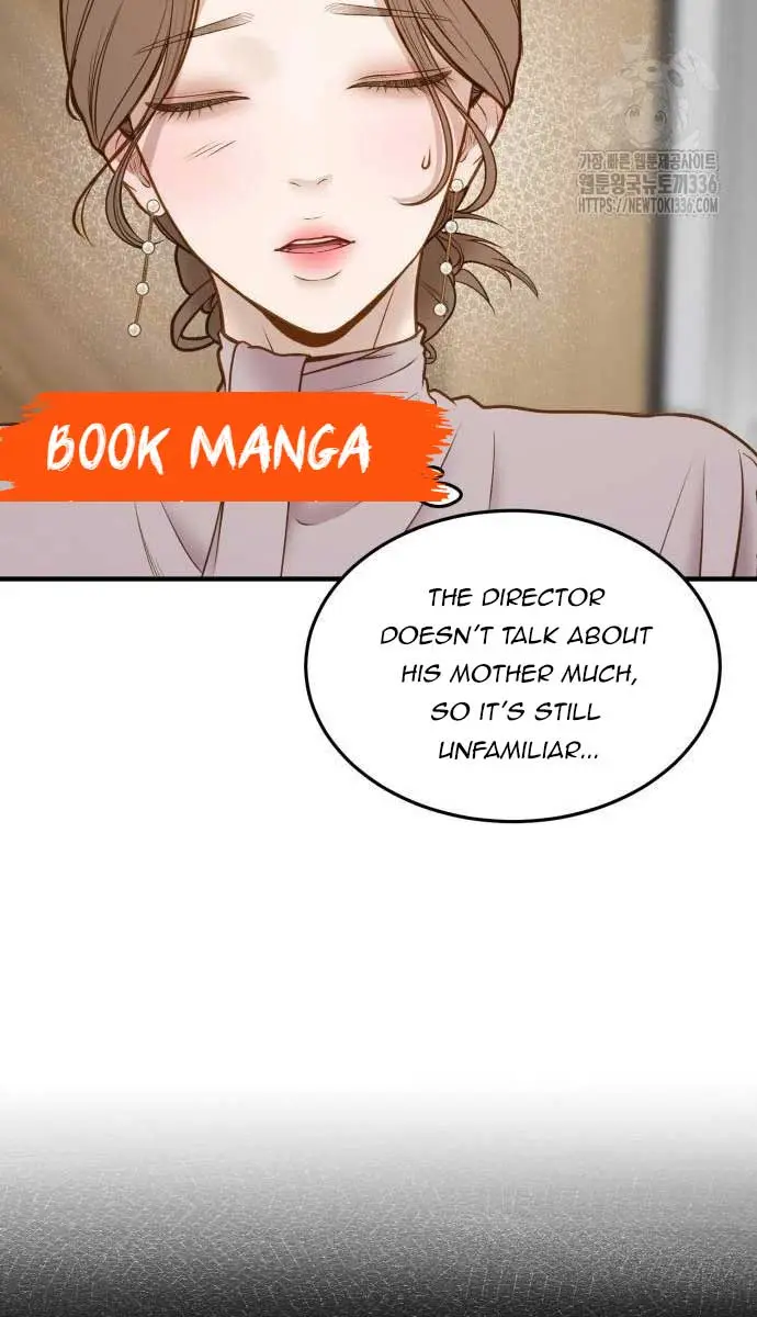 Even Though You Know It's Crazy Chapter 8 Page 54