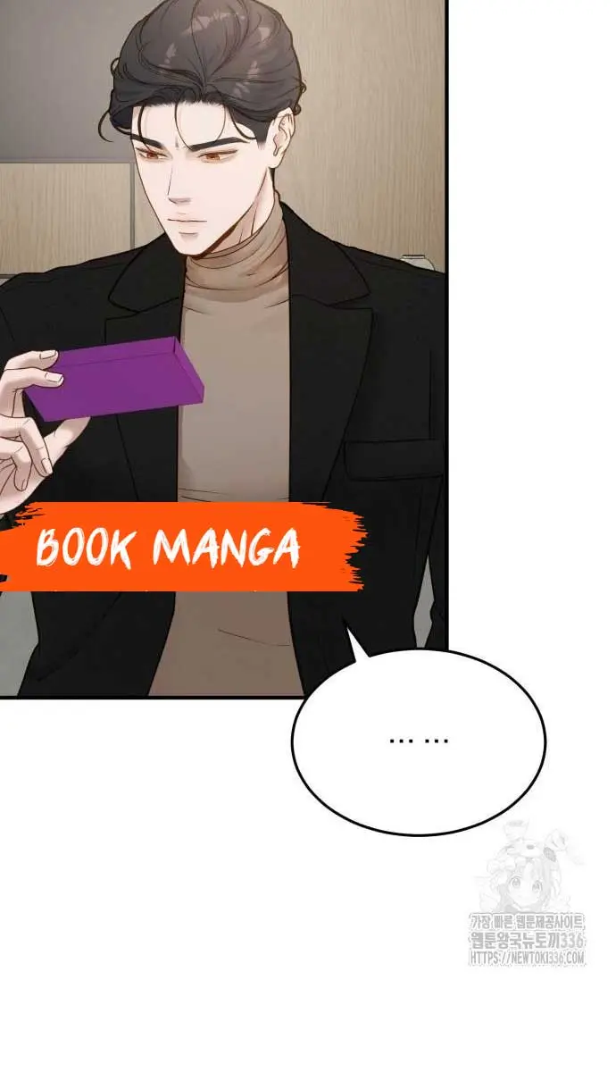 Even Though You Know It's Crazy Chapter 8 Page 62