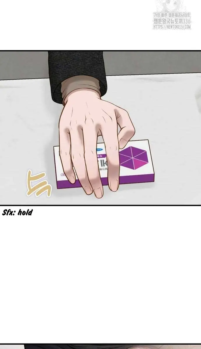 Even Though You Know It's Crazy Chapter 8 Page 65