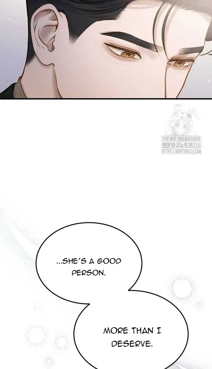 Even Though You Know It's Crazy Chapter 8 Page 66