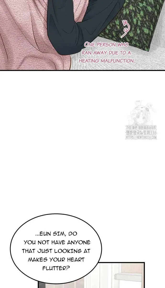 Even Though You Know It's Crazy Chapter 8 Page 73