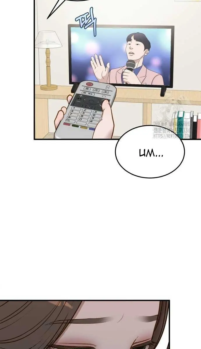 Even Though You Know It's Crazy Chapter 8 Page 79