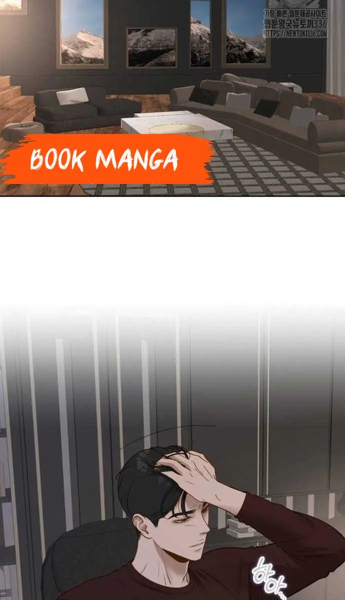 Even Though You Know It's Crazy Chapter 8 Page 82