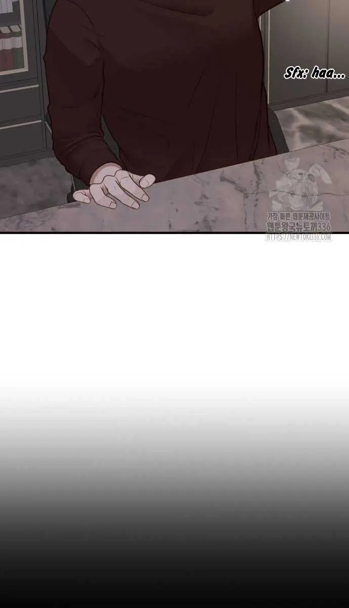 Even Though You Know It's Crazy Chapter 8 Page 83