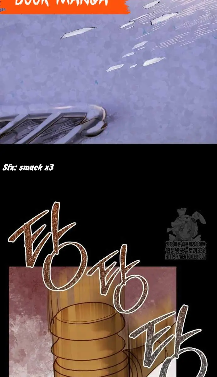 Even Though You Know It's Crazy Chapter 8 Page 89