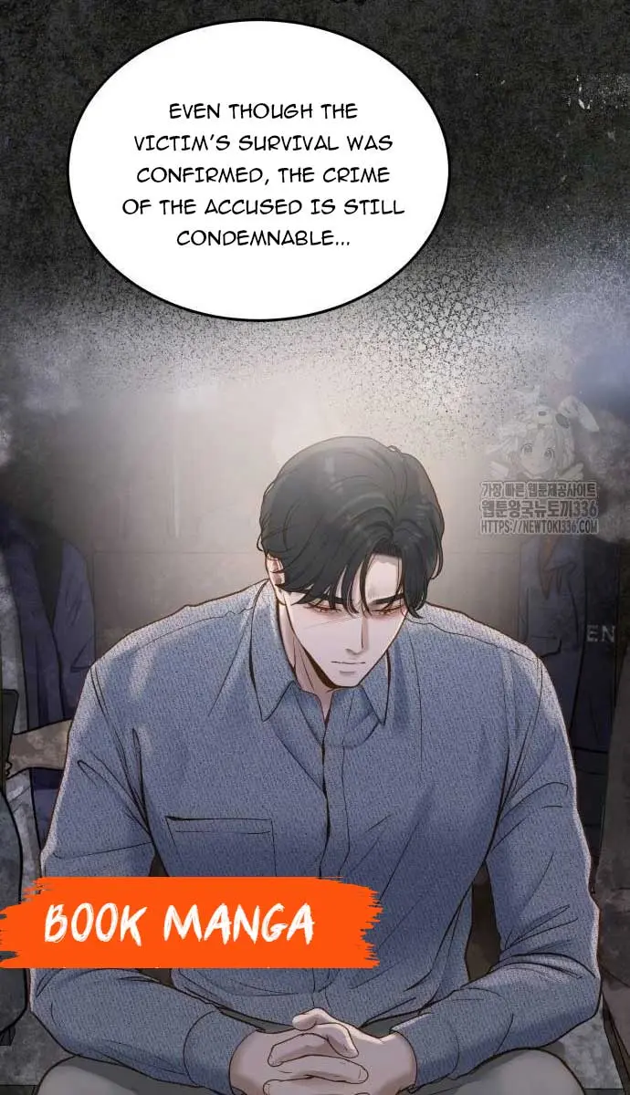 Even Though You Know It's Crazy Chapter 8 Page 91