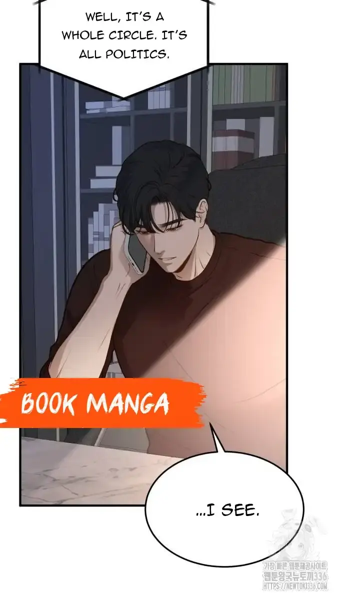 Even Though You Know It's Crazy Chapter 9 Page 6
