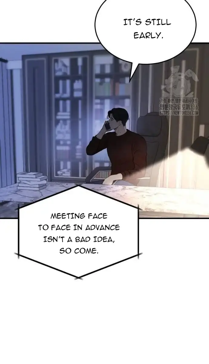 Even Though You Know It's Crazy Chapter 9 Page 8