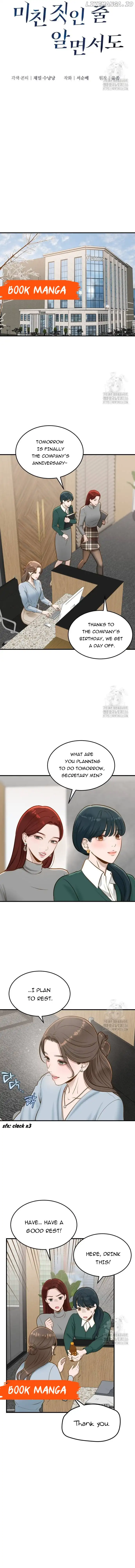 Even Though You Know It's Crazy Chapter 9 Page 18