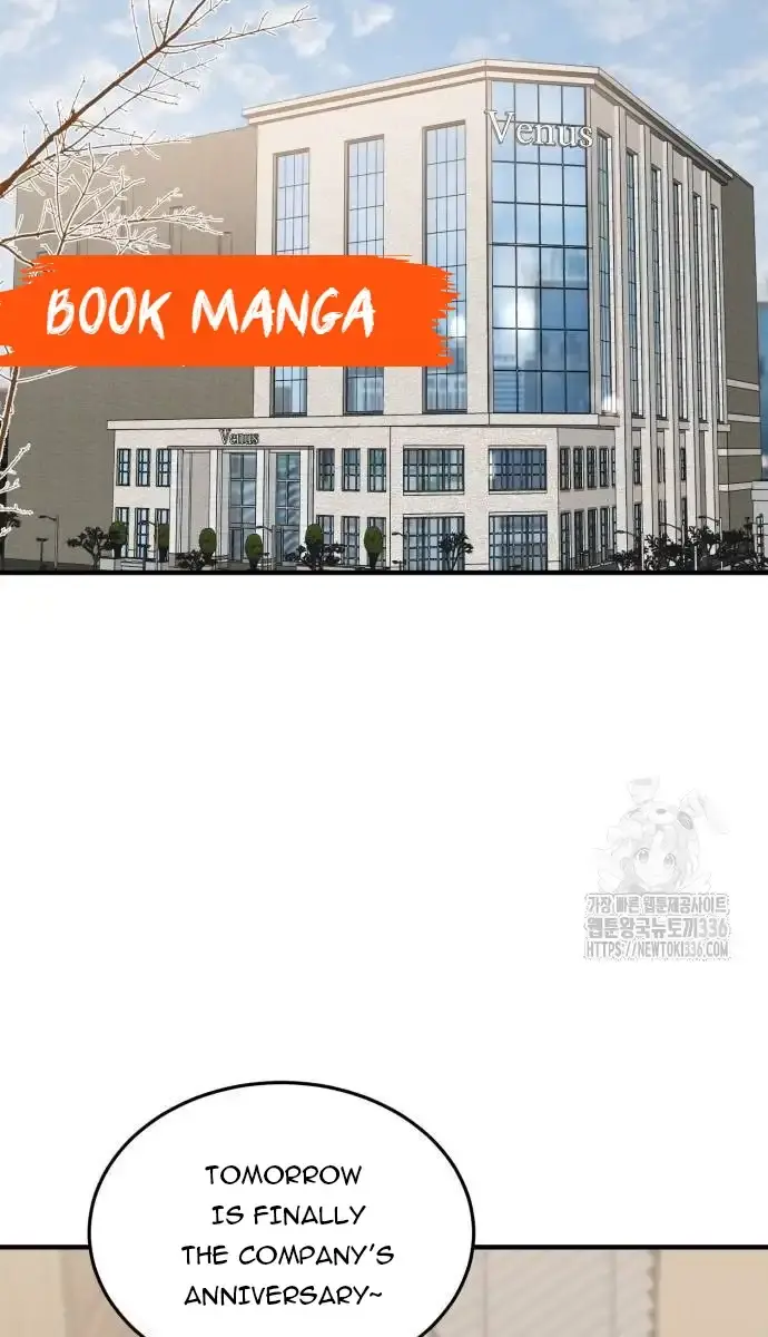 Even Though You Know It's Crazy Chapter 9 Page 20