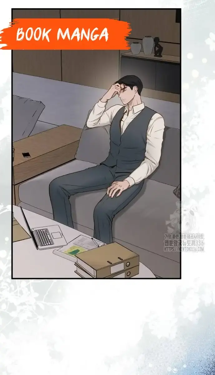 Even Though You Know It's Crazy Chapter 9 Page 47