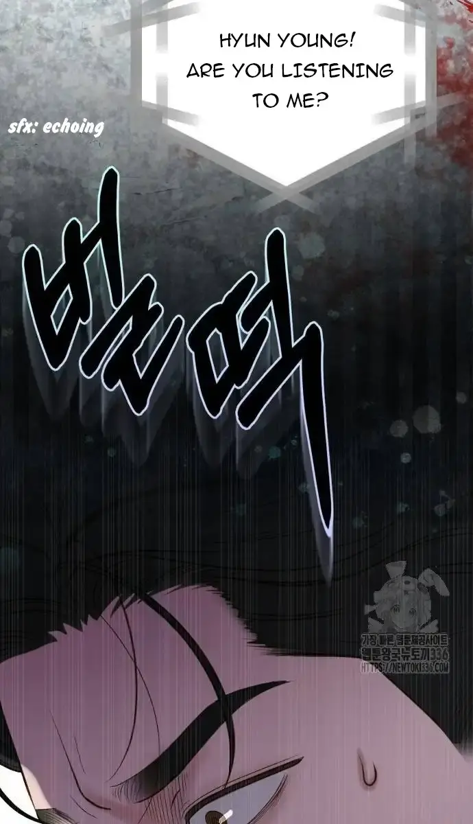Even Though You Know It's Crazy Chapter 9 Page 59
