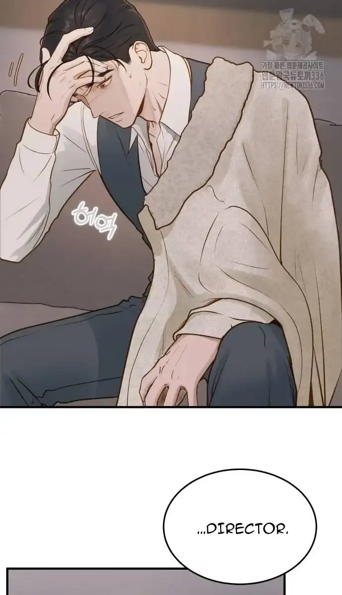 Even Though You Know It's Crazy Chapter 9 Page 61