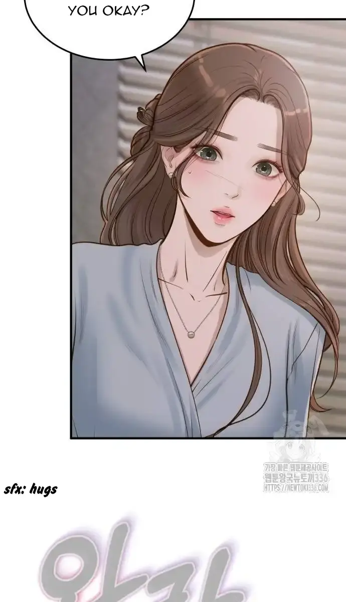 Even Though You Know It's Crazy Chapter 9 Page 63