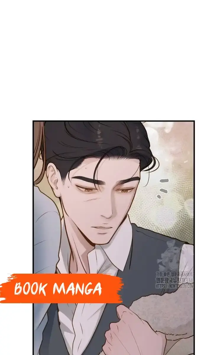 Even Though You Know It's Crazy Chapter 9 Page 69