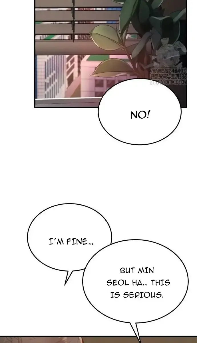 Even Though You Know It's Crazy Chapter 9 Page 76