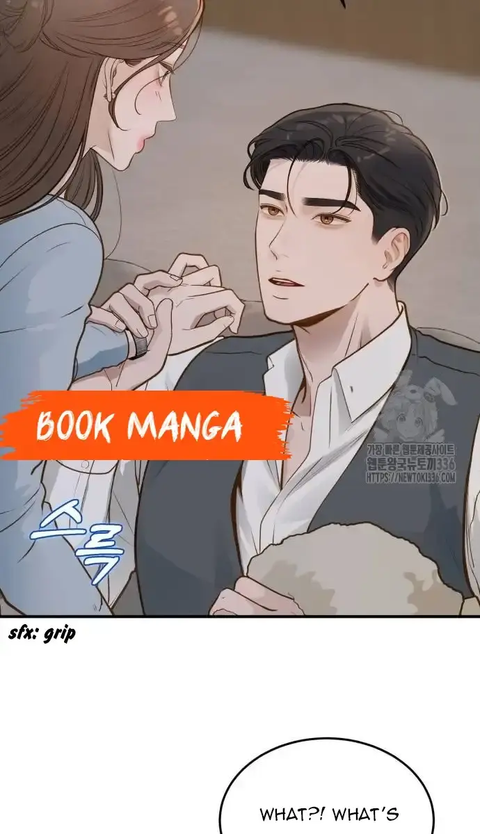 Even Though You Know It's Crazy Chapter 9 Page 77