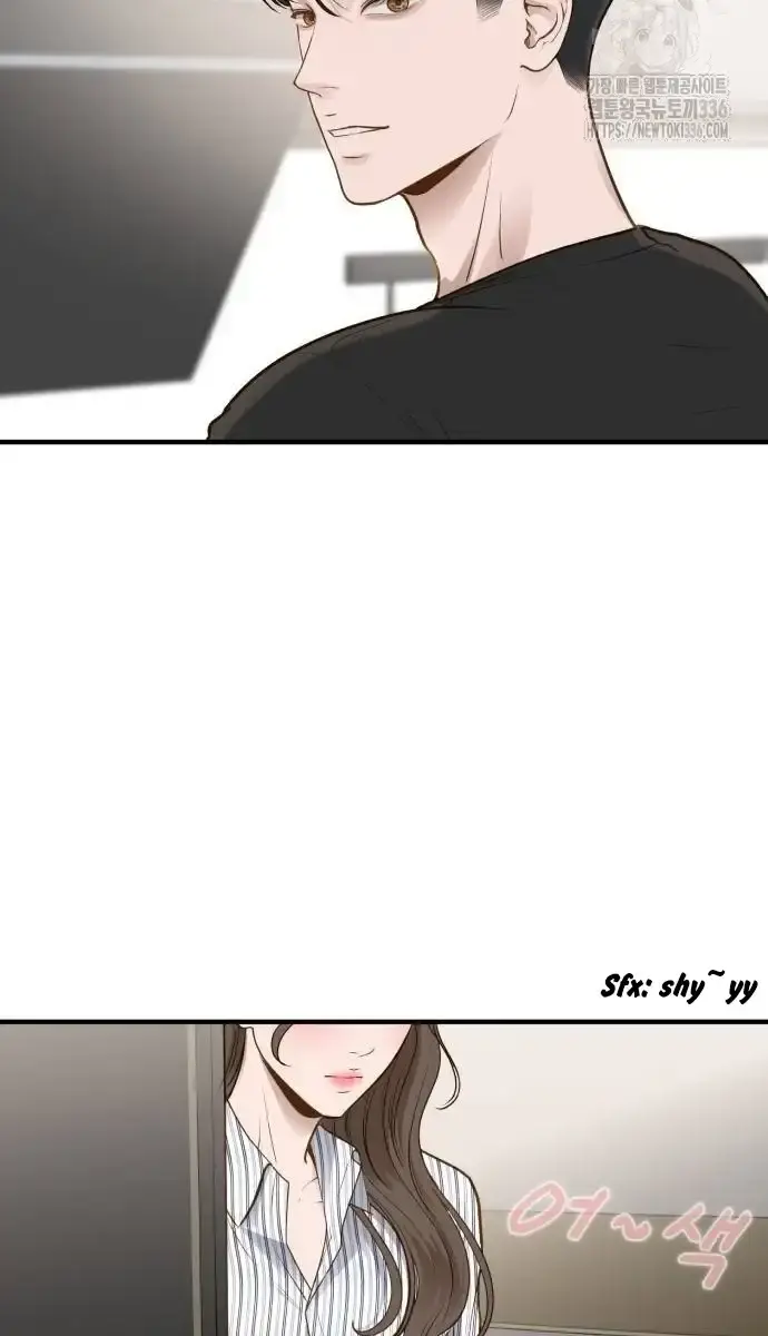 Even Though You Know It's Crazy Chapter 9 Page 91