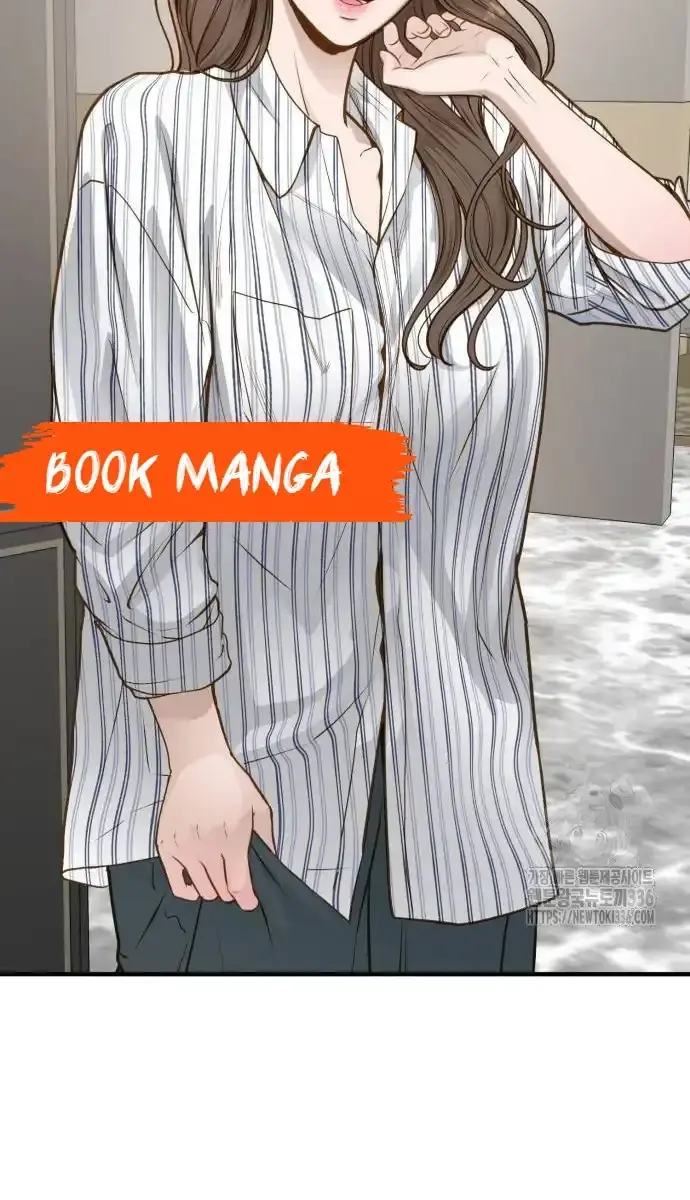 Even Though You Know It's Crazy Chapter 9 Page 93