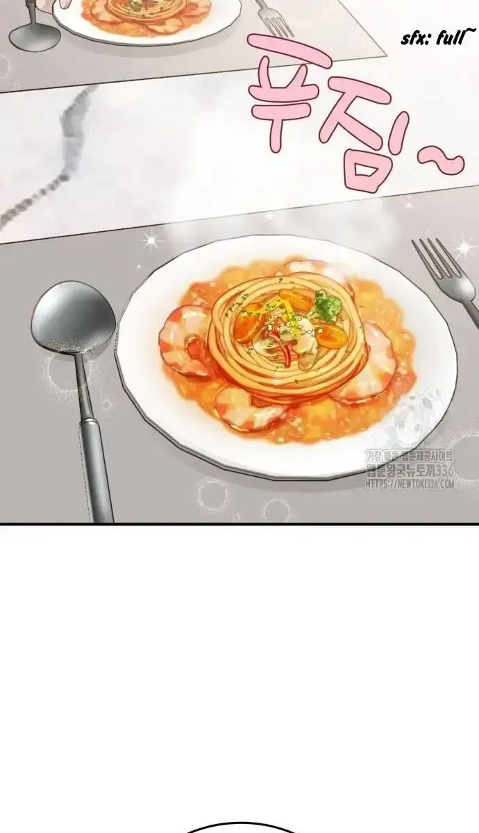 Even Though You Know It's Crazy Chapter 9 Page 99