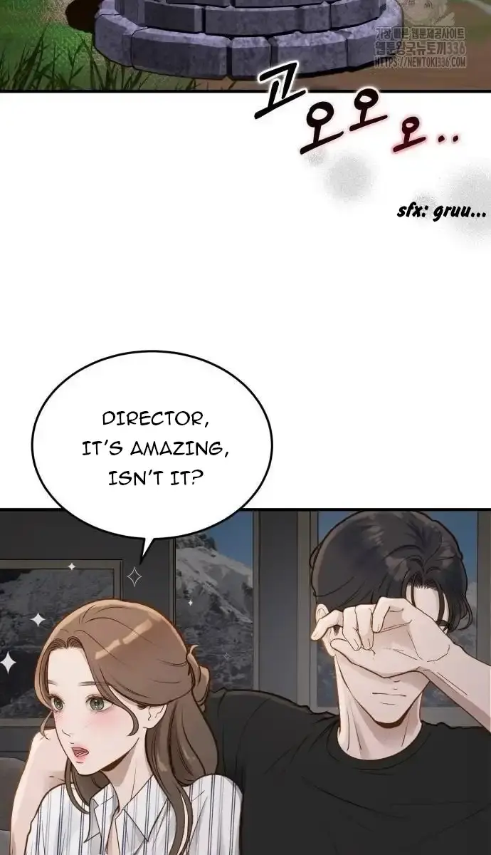Even Though You Know It's Crazy Chapter 9 Page 108