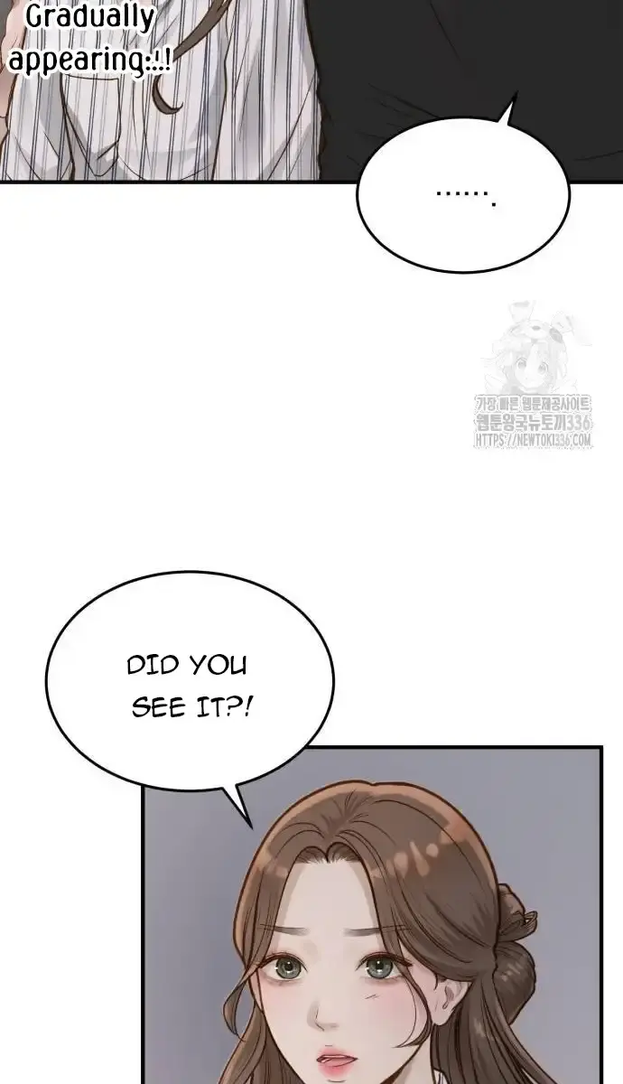 Even Though You Know It's Crazy Chapter 9 Page 109