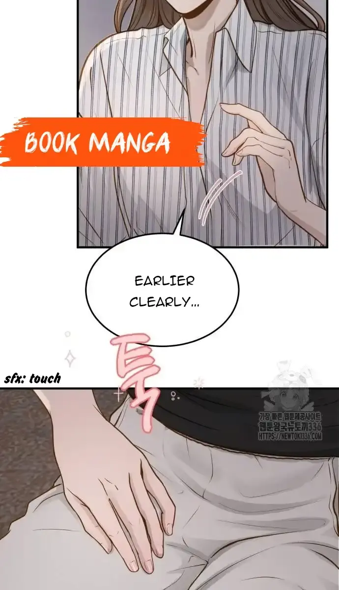 Even Though You Know It's Crazy Chapter 9 Page 110