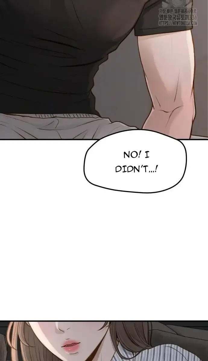 Even Though You Know It's Crazy Chapter 9 Page 115