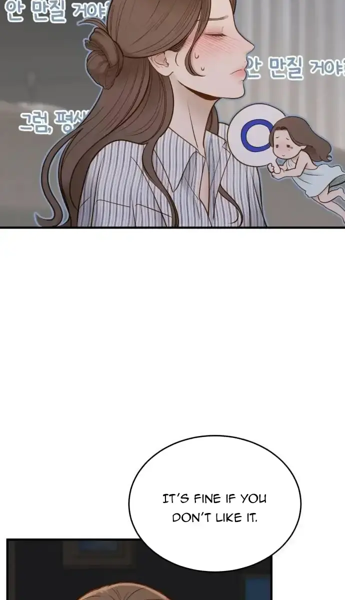 Even Though You Know It's Crazy Chapter 10 Page 7