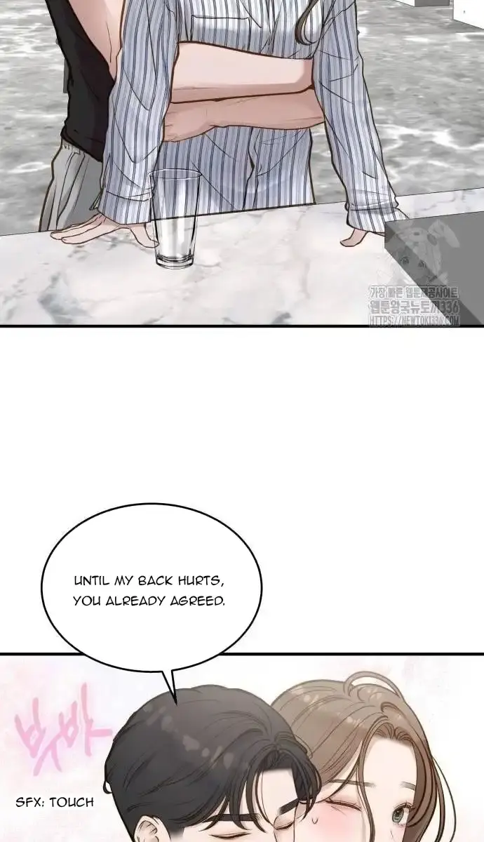 Even Though You Know It's Crazy Chapter 10 Page 41
