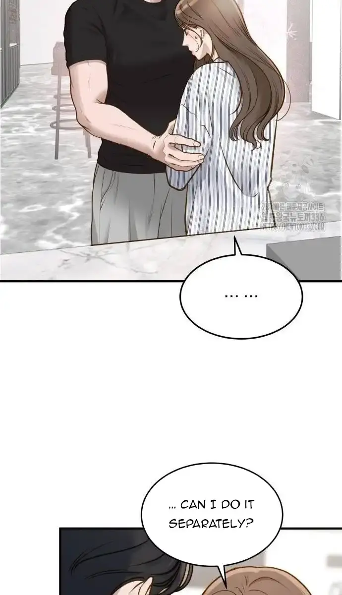 Even Though You Know It's Crazy Chapter 10 Page 48