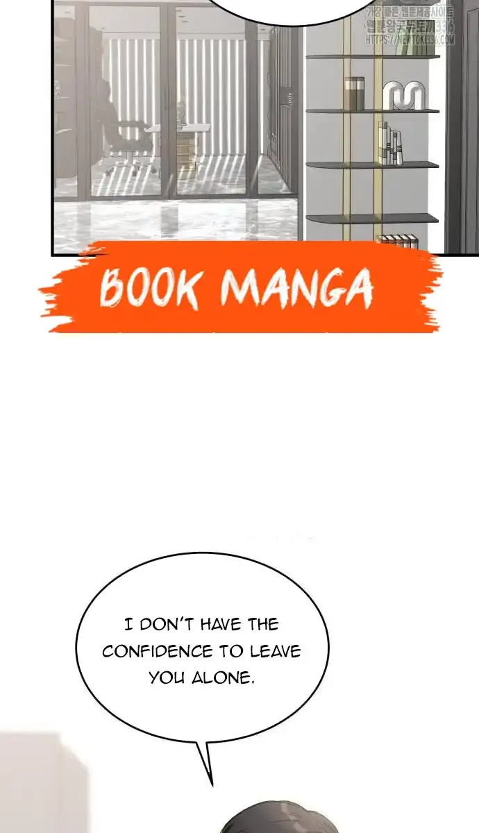 Even Though You Know It's Crazy Chapter 10 Page 51
