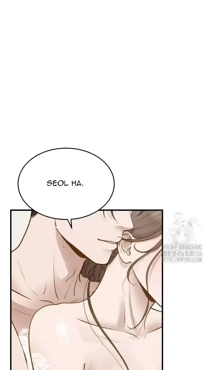 Even Though You Know It's Crazy Chapter 10 Page 68