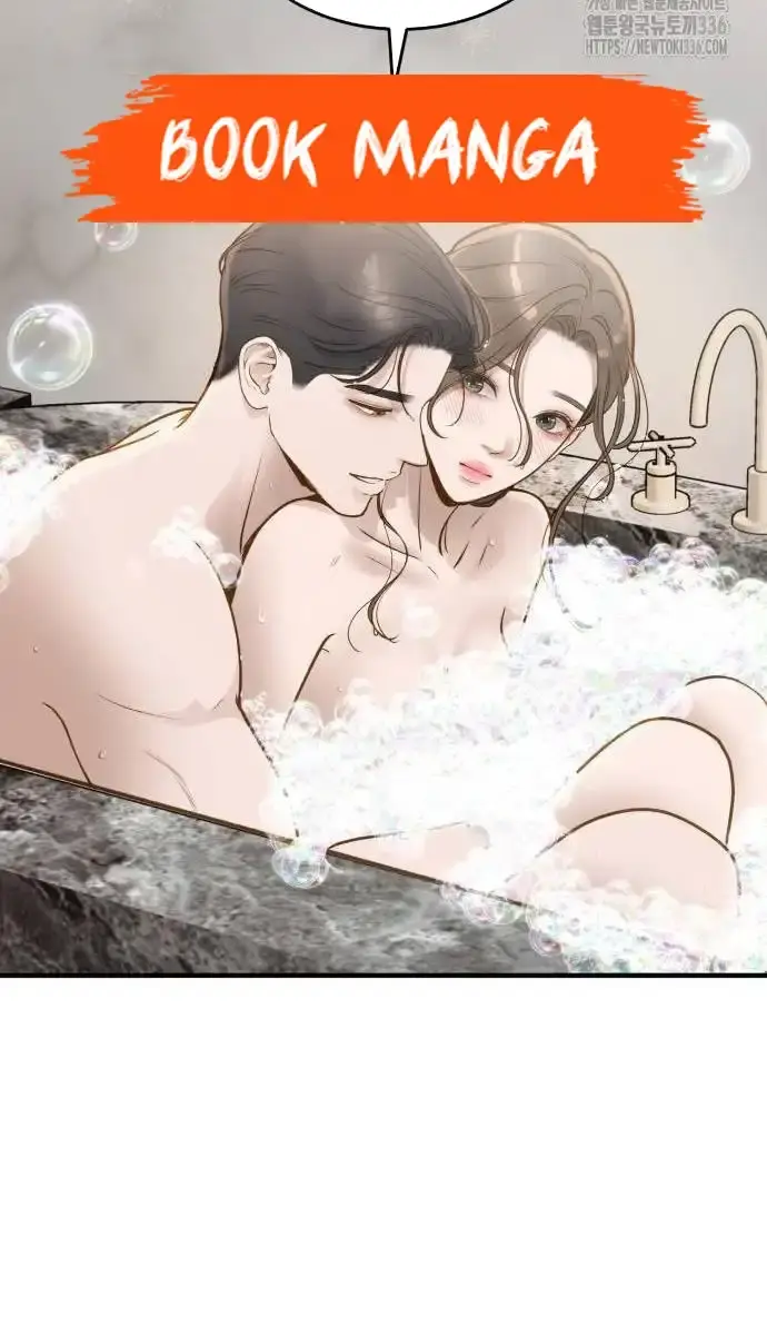 Even Though You Know It's Crazy Chapter 10 Page 70