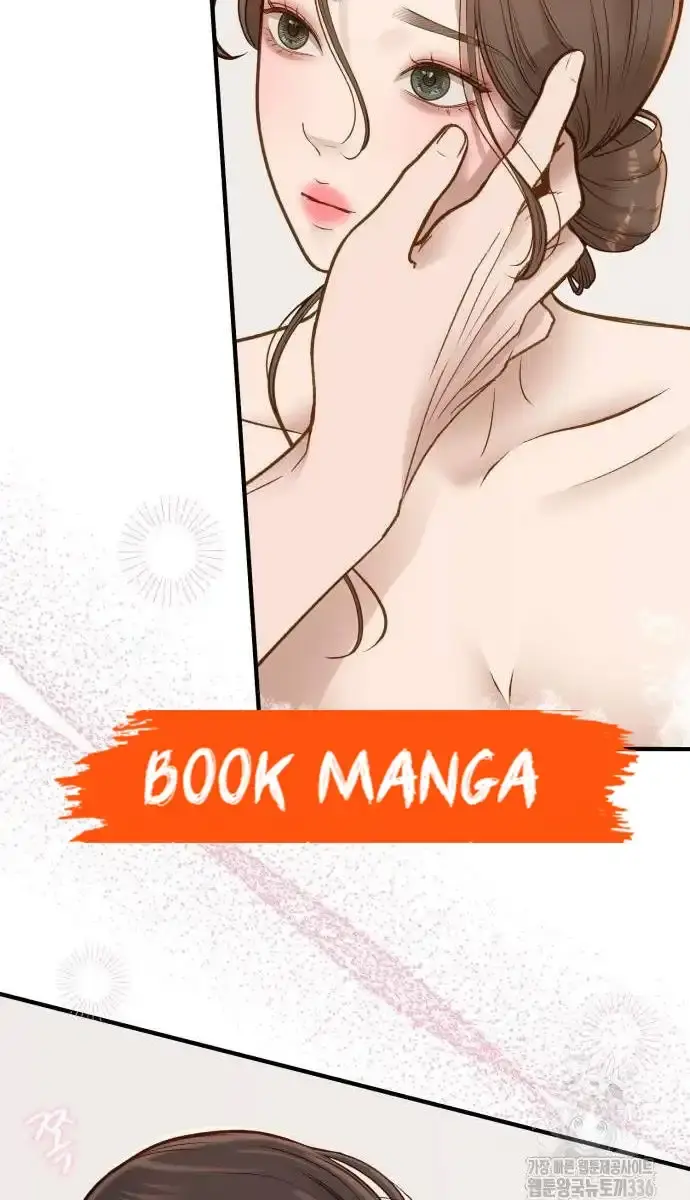 Even Though You Know It's Crazy Chapter 10 Page 79