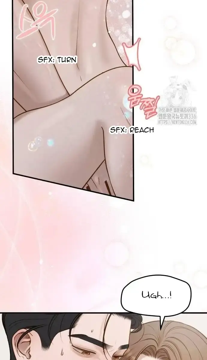 Even Though You Know It's Crazy Chapter 10 Page 81