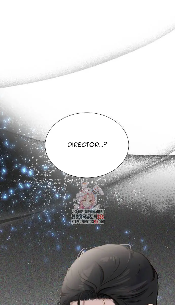 Even Though You Know It's Crazy Chapter 11 Page 2