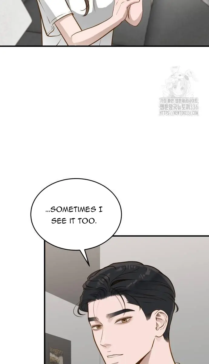 Even Though You Know It's Crazy Chapter 11 Page 7