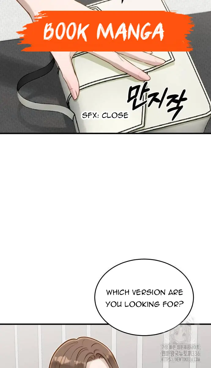 Even Though You Know It's Crazy Chapter 11 Page 9