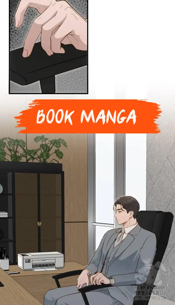 Even Though You Know It's Crazy Chapter 11 Page 17
