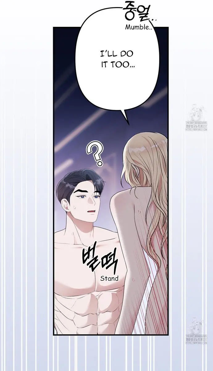 Even Though You Know It's Crazy Chapter 11 Page 48