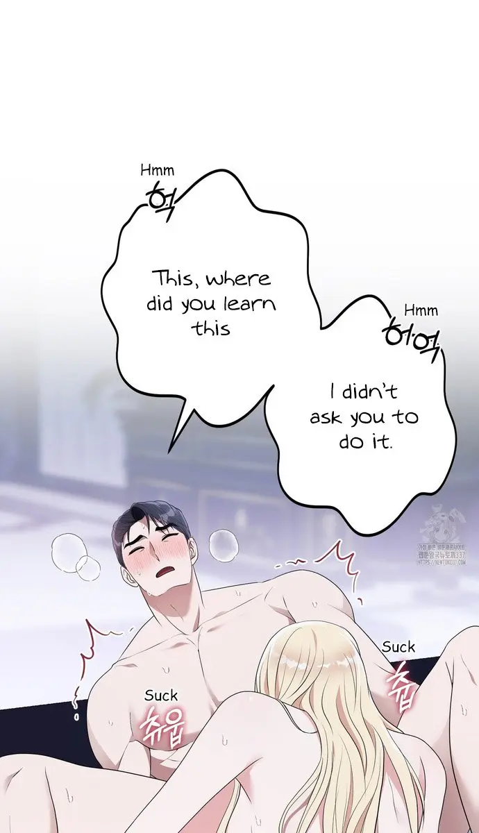 Even Though You Know It's Crazy Chapter 11 Page 51