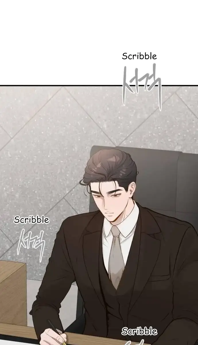Even Though You Know It's Crazy Chapter 12 Page 4